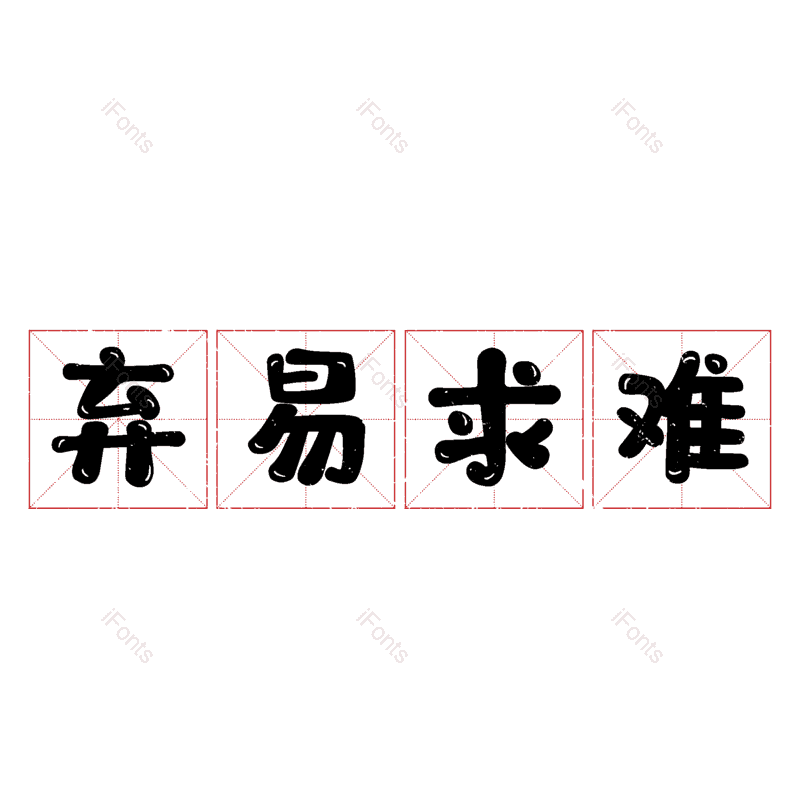 图片,元素,PNG,免抠素材